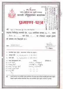 Certificate from Company registered office  » Click to zoom ->