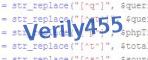 verification code